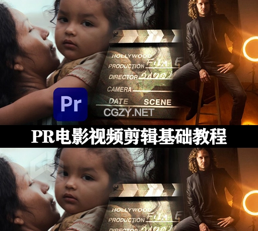 PR电影视频剪辑基础教程 Film Video Editing with Premiere Filmmaking