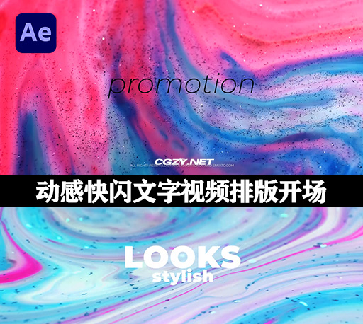 AE模板|动感快闪文字视频排版包装开场 Snap Typography Promo