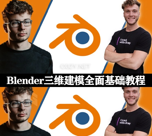 Blender三维建模材质灯光渲染全面基础教程 Blender Masterclass Learn 3D Modeling from A-Z