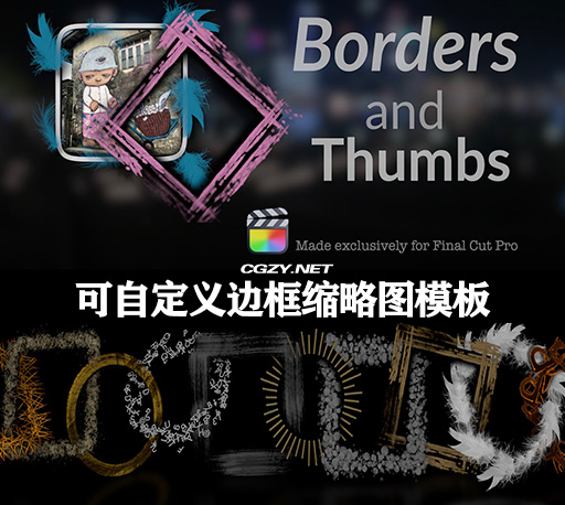 FCPX插件|23种可自定义头像边框缩略图模板 Promo Video Borders and Thumbs
