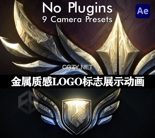 高级金属质感电影游戏LOGO标志展示动画AE模板 Metal Logo Reveal