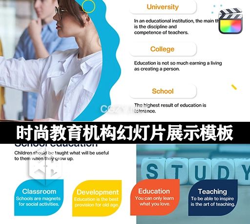 FCPX插件|10个时尚教育机构幻灯片展示模板 School Slideshow