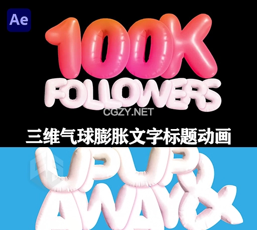 三维气球膨胀文字标题动画AE模板 Blow It Up Type
