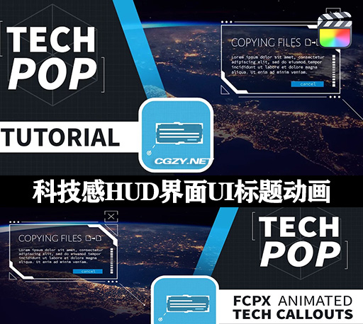 FCPX插件|30种科技感HUD界面UI标题动画预设 Tech Pop