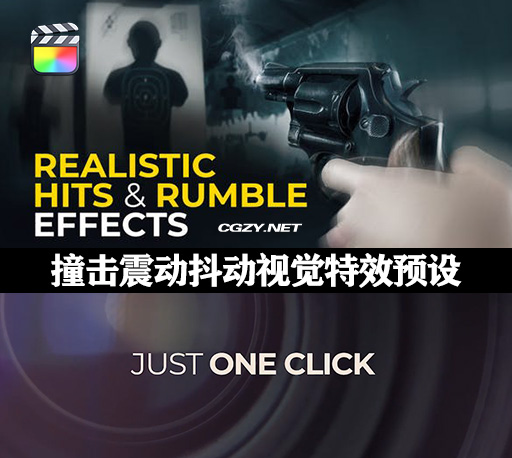 FCPX插件|视频撞击震动抖动视觉特效预设 Realistic Hits and Rumbles