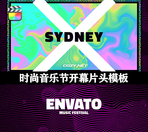 FCPX插件|时尚音乐节开幕片头模板 Short Event Promo