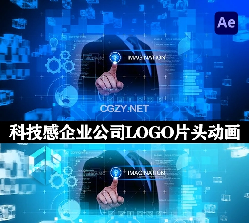 AE模板|科技感企业公司LOGO标志片头展示动画 Corporate Logo Reveal