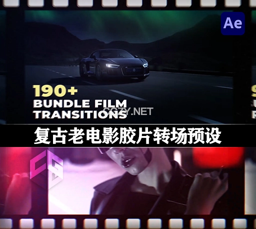 AE模板|190组复古老电影胶片转场预设 FIlm Bundle Transitions
