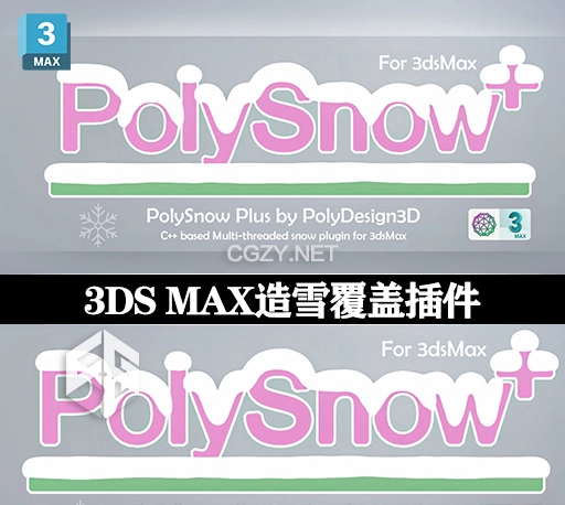 3DS MAX插件|PolySnow v1.03 超强一键式造雪覆盖插件