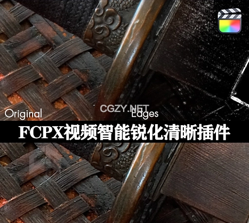 FCPX视频智能锐化清晰插件 Samurai 1.2.3 中文汉化版 支持M1M2