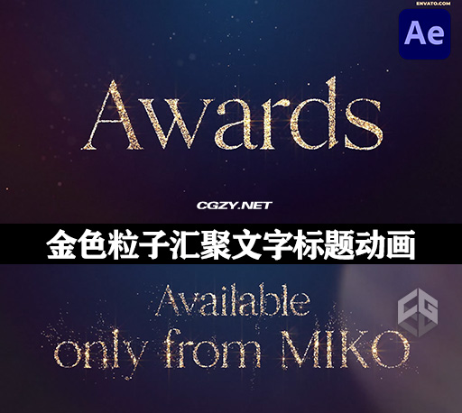 AE模板|金色消散粒子汇聚文字标题开场片头 Particles Awards Titles