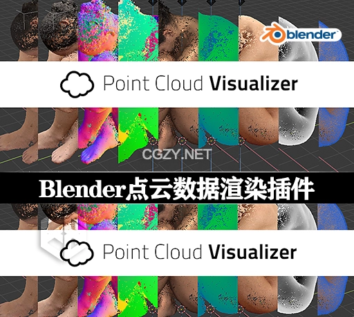 Blender插件|点云数据渲染插件 Point Cloud Visualizer v3.0.0.12
