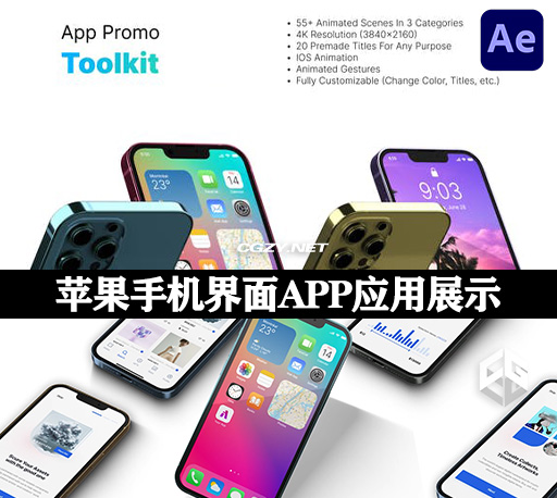 AE模板|三维iPhone苹果手机界面APP应用场景展示宣传动画 App Promo Toolkit