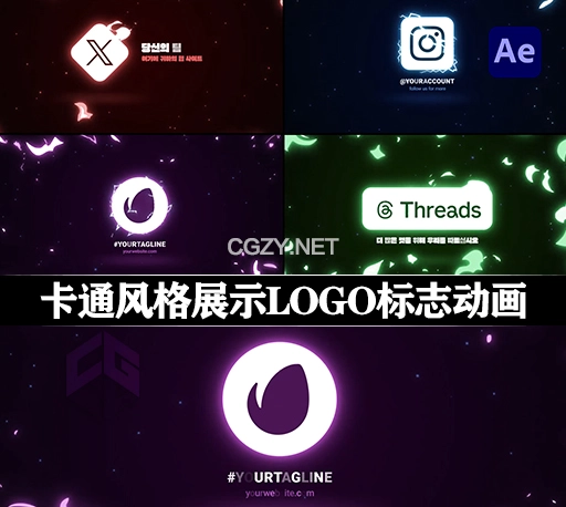 AE模板|4种卡通风格展示LOGO标志动画 Flash FX Logo Pack