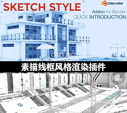 Blender素描线框草图风格效果渲染插件 Sketch Style v2.0.2