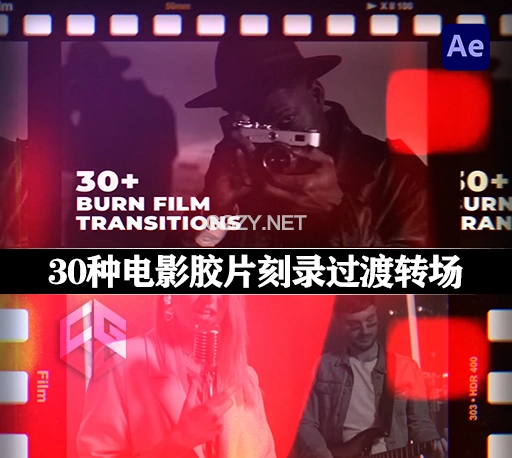 AE模板|30种电影胶片刻录过渡转场预设 Film Burn Transitions