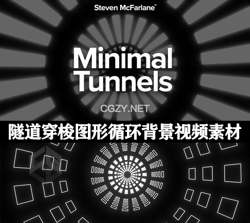 23个炫酷隧道穿梭图形循环背景视频素材 Minimal Tunnel Loops