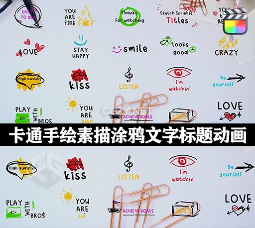 FCPX插件|20种卡通手绘素描涂鸦文字标题动画 Sketch Scribble Titles