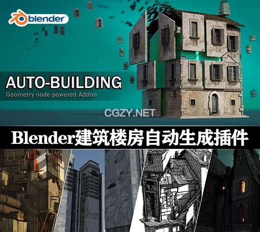 Blender插件|建筑楼房自动生成器 Auto-Building v1.2.3 + Assets预设