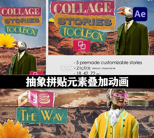 AE模板|80个抽象拼贴元素叠加动画 Collage Stories Toolbox