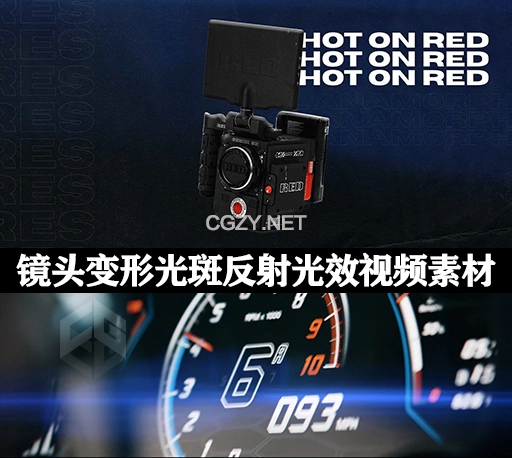 电影镜头变形光斑反射光效视频素材 Anamorphic Light Flares