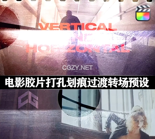 FCPX插件|10个电影胶片打孔划痕过渡转场预设 Punch Holes Transitions