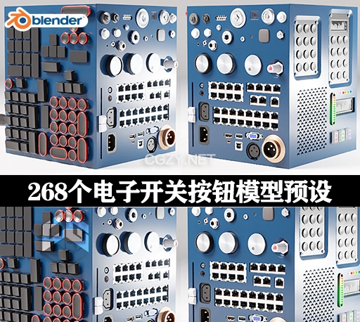 Blender预设|268个电子开关按钮模型资产包 Abkit: Abdou’s Inserts Pack For Kit Ops v1.1.5