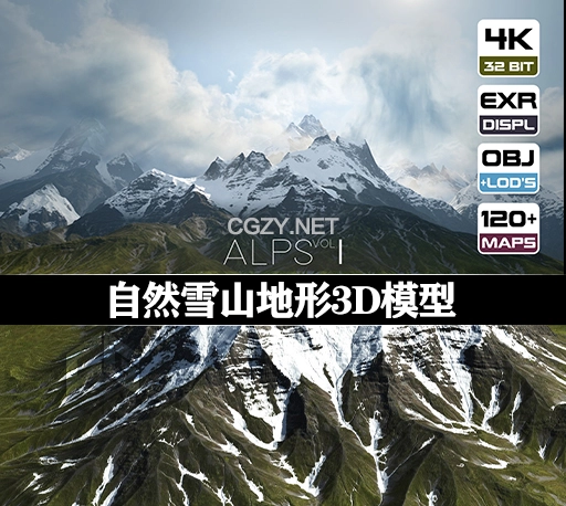 3D模型|8个自然雪山高山地形模型 8 LANDSCAPE KITBASH PACK – Alpine Mountains Vol.1 (OBJ格式)