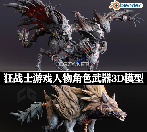 Blender模型|狂战士游戏人物角色武器3D模型 TERA Characters and Weapons Models – Blender
