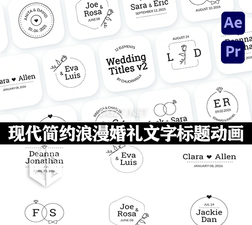 AE/PR模板|12组现代简约浪漫婚礼文字标题动画 Wedding Titles v2