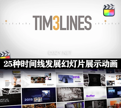 FCPX插件|25种时间线发展幻灯片展示动画模板 Timelines
