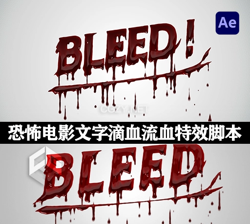 中文汉化AE脚本|制作恐怖电影文字滴血流血效果工具 Bleed! v1.5.0 + 使用教程