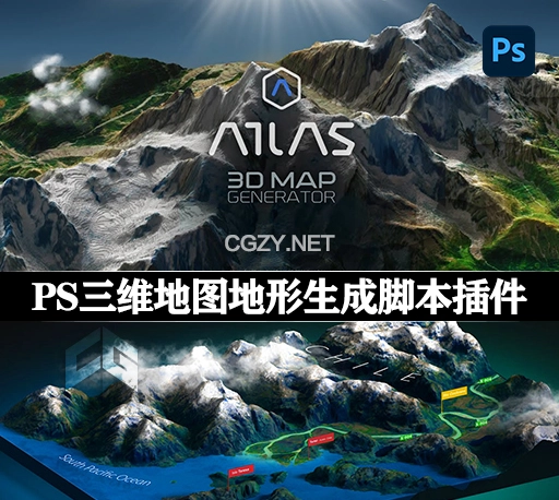 中文汉化-PS插件|四款三维地图地形生成脚本 3D Map Generator