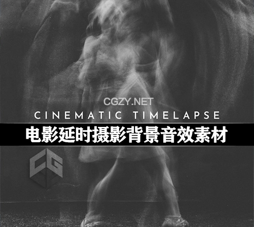170个精选电影延时摄影背景音效素材 Cinematic Timelapse