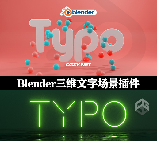 Blender插件|三维MG图形风格文字场景动画 Typo Text V1.0.0