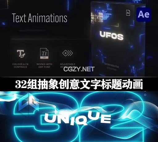 AE/PR模板|32组抽象创意文字标题排版动画预设 Text Animation Presets