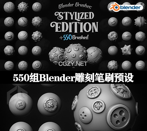 550组Blender雕刻笔刷预设 ArtStation – 550+ Blender Brushes Stylized Edition