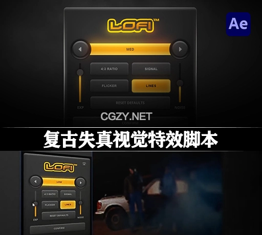 AE脚本|一键生成复古失真视觉特效 FredPelle – LoFi Plugin