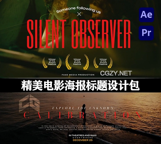 AE/PR模板|精美电影海报标题设计包 Film Titles