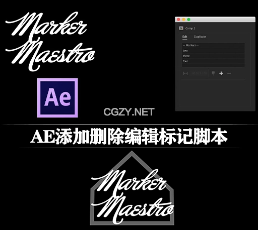 AE脚本|添加删除编辑标记工具 MarkerMaestro v1.3.1 Win/Mac