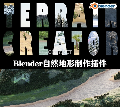 Blender插件|制作三维地形工具 Terrain Creator v1.2