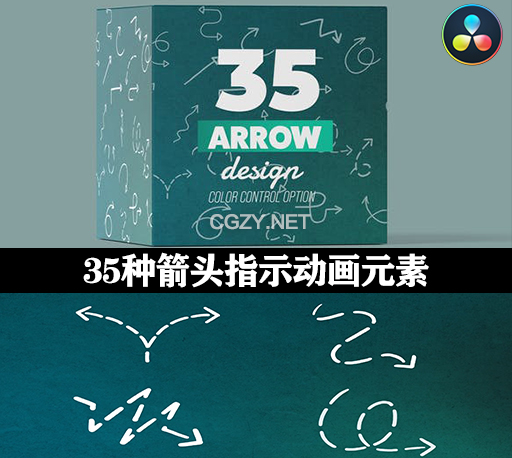 达芬奇模板|35种箭头指示动画元素 Arrow Pack