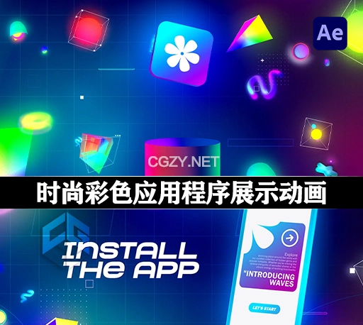 AE模板|时尚彩色应用程序展示动画 Mobile App Promo – Retro Style