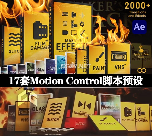 AE脚本|17套Motion Control预设包免费下载(视频标题特效转场调色光效叠加素材大合集)
