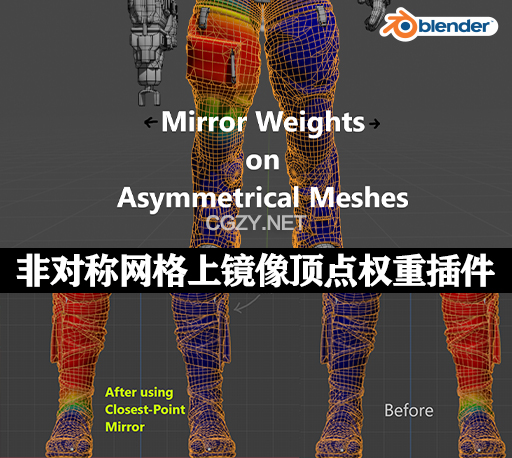 Blender非对称网格上镜像顶点权重插件 Closest Point Weight Mirror V0.0.4