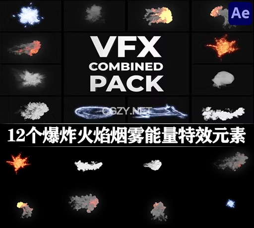 AE模板|12个爆炸火焰烟雾能量视觉特效元素 VFX Combined Pack