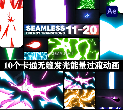 AE模板|10个卡通无缝发光能量过渡动画 Seamless Energy Transitions