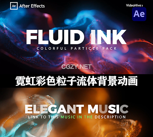 4K霓虹彩色粒子流体背景动画AE模板 Fluid Neon Ink And Particles Pack