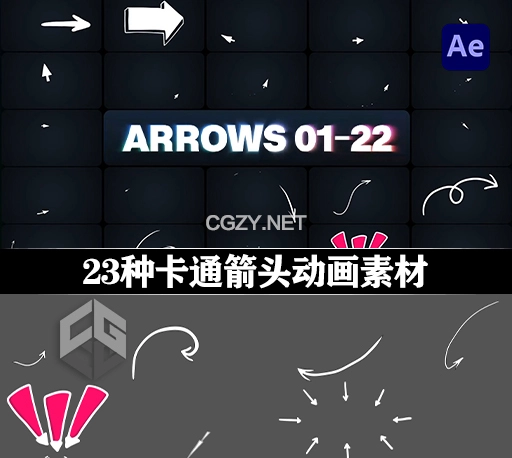 AE模板|23种卡通箭头动画素材 Arrows