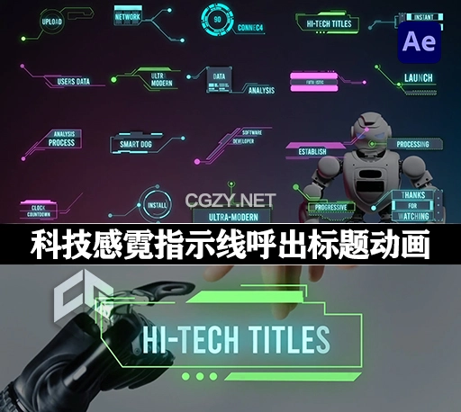 AE模板|科技感霓虹发光指示线呼出文字标题介绍动画(含背景音乐) Hi-Tech HUD Titles for After Effects